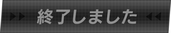 PLAY!